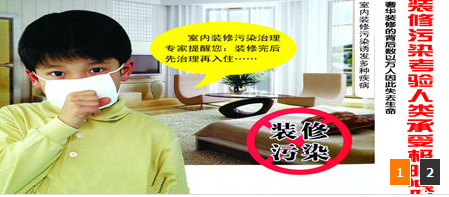 成都新房除甲醛公司：室內(nèi)甲醛濃度多少以下才是安全的？---成都新房除甲醛科普